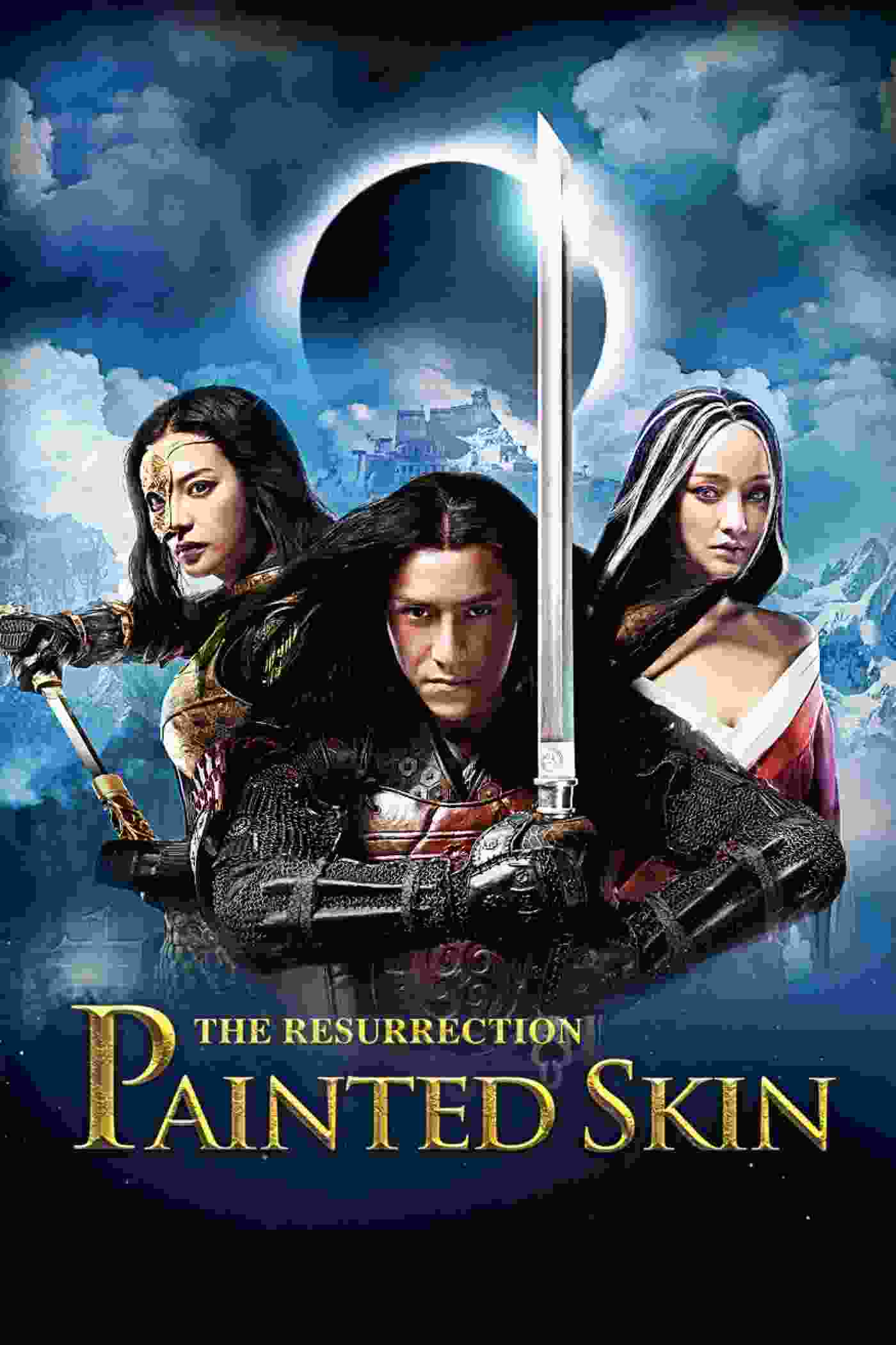 Painted Skin: The Resurrection (2012) Xun Zhou